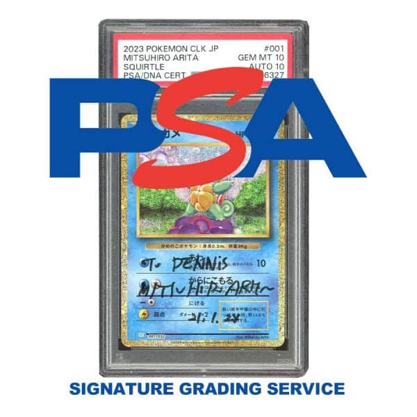 psa dual authentic grading lama cards