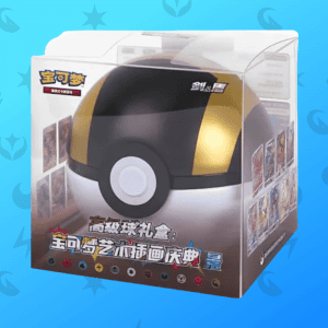 Hyperball Illustration Gift Box (S-CH)